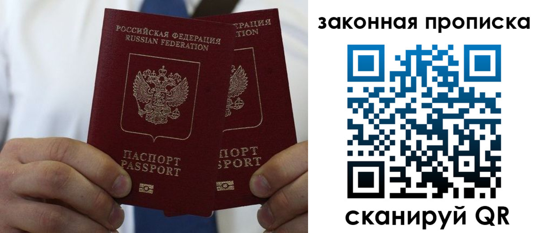 регистрация для школы в Инзе