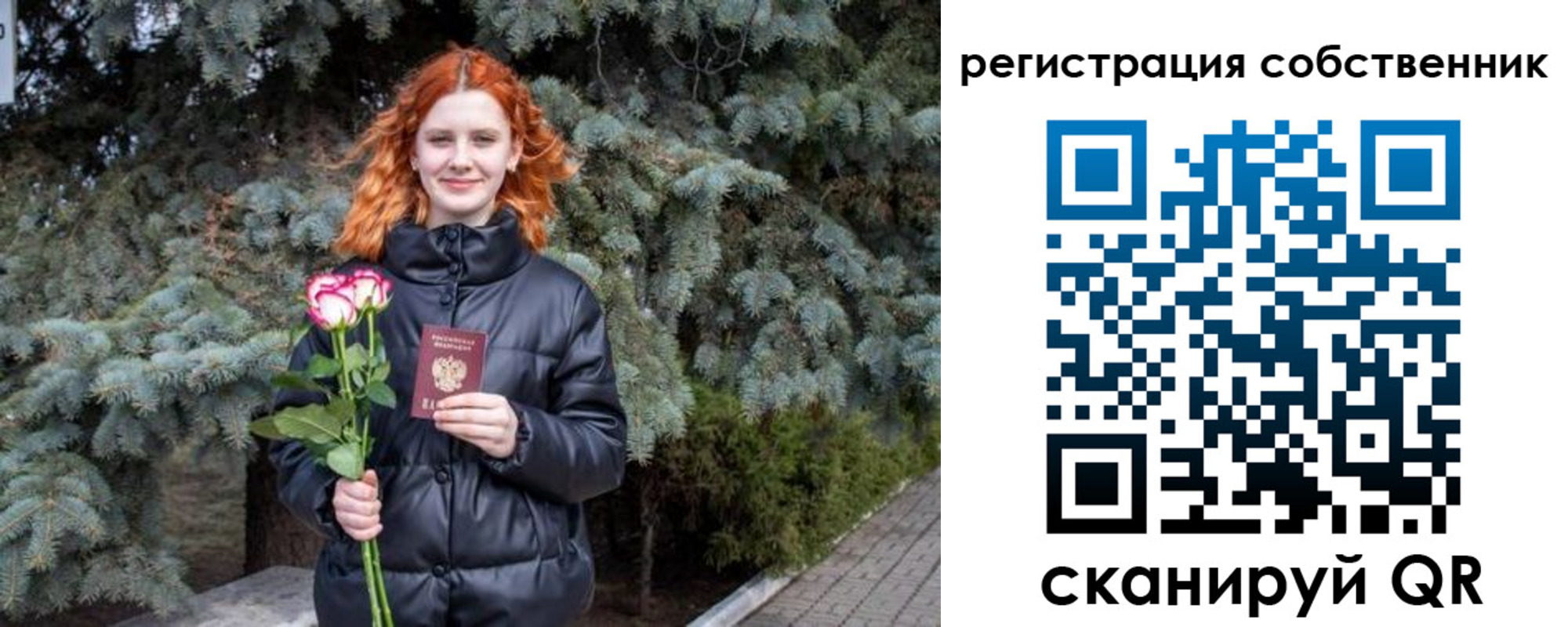 прописка гарантия в Инзе