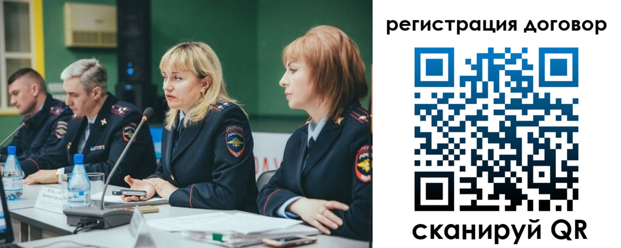 регистрация для школы в Инзе