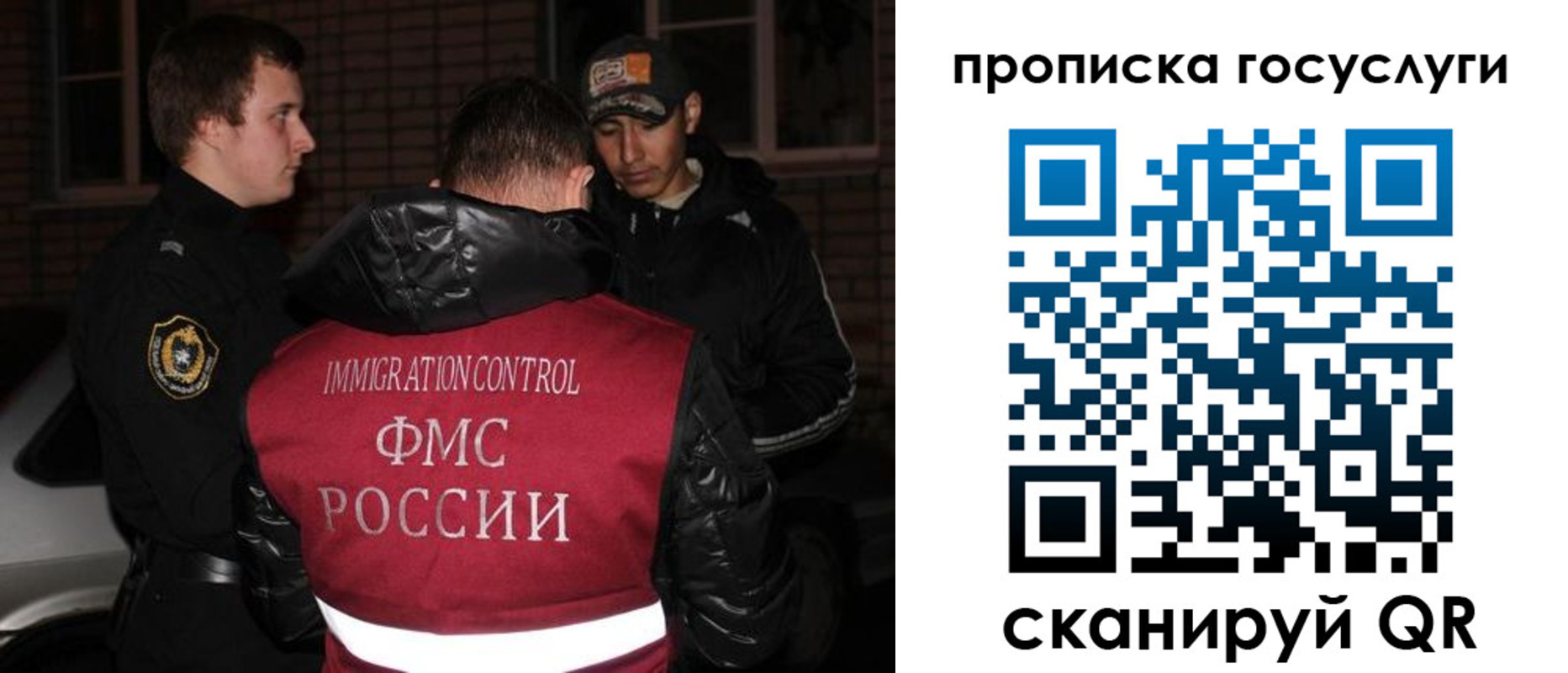 регистрация для дет. сада в Инзе