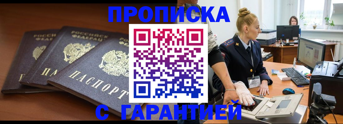 регистрация для школы в Инзе
